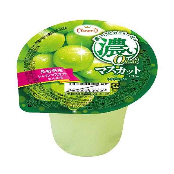 ★パッケージ・商品内容等は、予告なく変更する場合も　ございます。予めご了承ください。★当店では複数の店舗で在庫を共有しております。　在庫切れの場合もございますので予めご了承ください。【商品の特長】フルーツの美味しい濃さがしっかり味わえるゼリ...