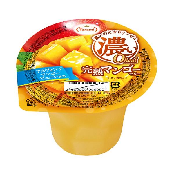 マンゴーゼリー・Oreoビッツ・ゼリーセット たらみ 濃い0kcal シリーズ 完熟マンゴーゼリー (195g) 菓子 ゼリー