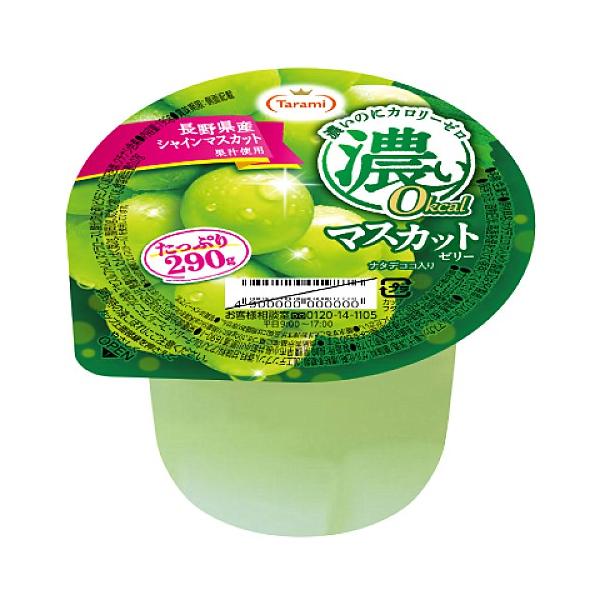 ★パッケージ・商品内容等は、予告なく変更する場合も　ございます。予めご了承ください。★当店では複数の店舗で在庫を共有しております。　在庫切れの場合もございますので予めご了承ください。【商品の特長】フルーツの美味しい濃さがしっかり味わえるゼリ...