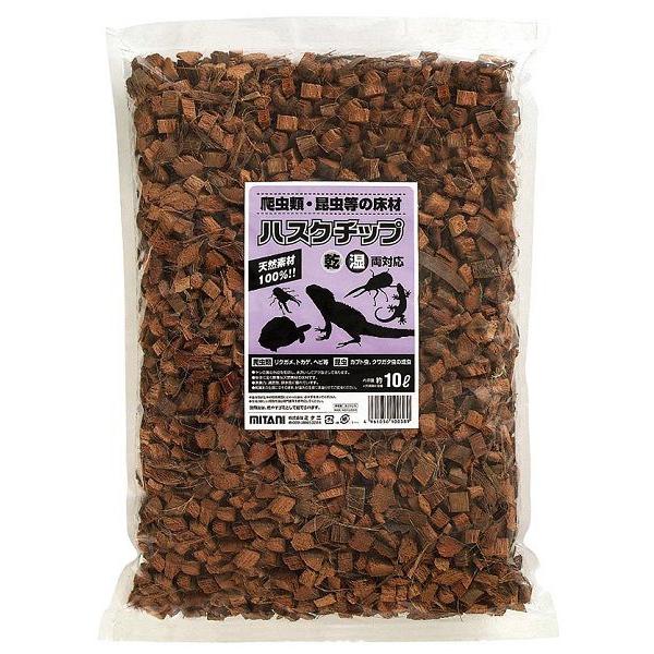 他サイト： 【J】 ミタニ　ハスクチップ　(１０Ｌ)　床材　リクガメ　トカゲ　蛇類　カブトムシ　クワガタの商品画像