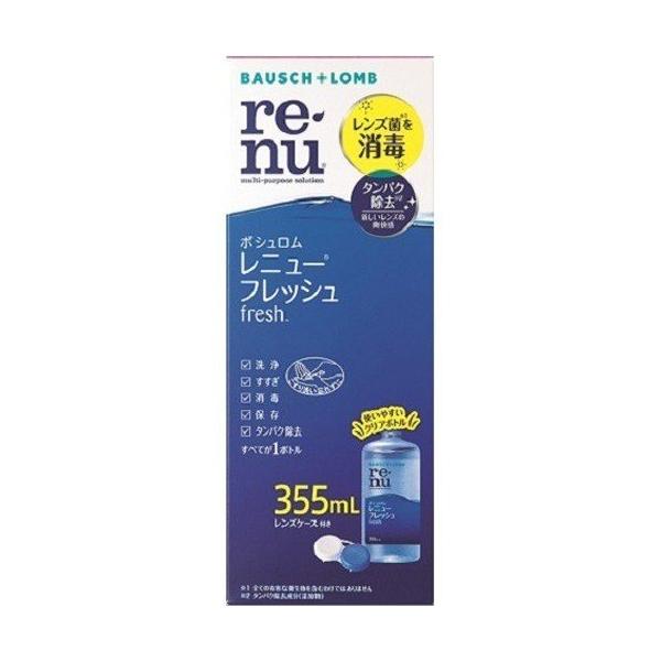 【医薬部外品】　弊社では、改正薬事法ルールに従い販売しています。★パッケージ・商品内容等は、予告なく変更する場合も　ございます。予めご了承ください。★当店では複数の店舗で在庫を共有しております。　在庫切れの場合もございますので予めご了承くだ...