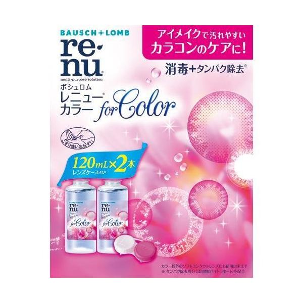 【医薬部外品】　弊社では、改正薬事法ルールに従い販売しています。★パッケージ・商品内容等は、予告なく変更する場合も　ございます。予めご了承ください。★当店では複数の店舗で在庫を共有しております。　在庫切れの場合もございますので予めご了承くだ...