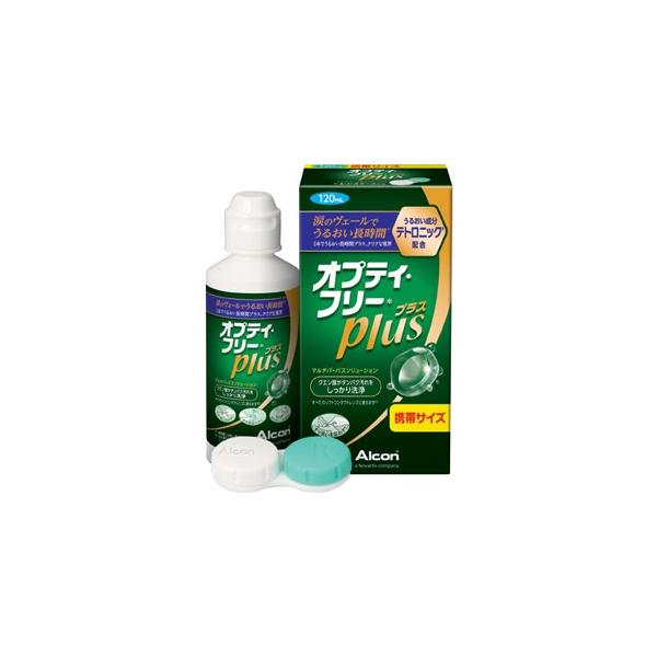 他サイト： 【医薬部外品】 オプティ・フリー プラス 携帯サイズ (120ml) ソフトコンタクト 洗浄・すすぎ・消毒・保存液の商品画像