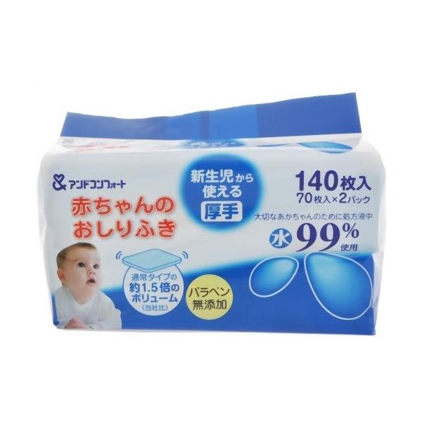 Scb アンドコンフォート 赤ちゃんのおしりふき 厚手タイプ 70枚入 2コパック ベビー用品 ｙ Scb 通販 Yahoo ショッピング