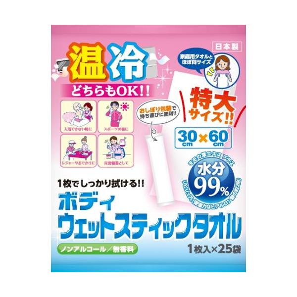 yWŉOKz@1ł@!! {fBEFbgXeBbN^I i1×25܁j EFbg^I ǂłOK