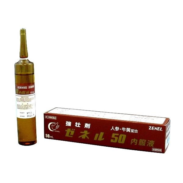 リスク区分：第3類医薬品使用期限：使用期限まで120日以上の商品を販売します。【第3類医薬品】★パッケージ・商品内容等は、予告なく変更する場合も　ございます。予めご了承ください。★当店では複数の店舗で在庫を共有しております。　在庫切れの場合...