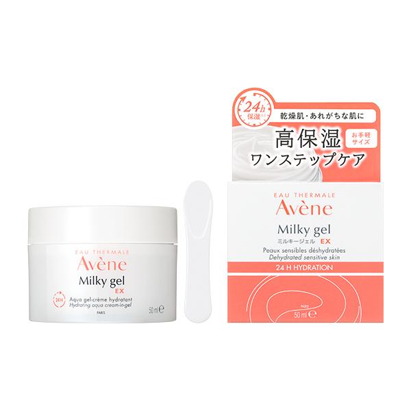 アベンヌ ミルキージェル EX 保湿ジェル (50ml) 美容液 : SCB