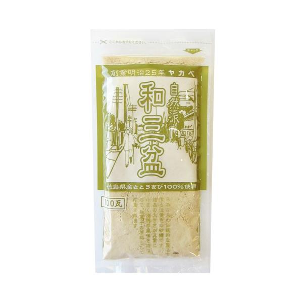 【訳あり 特価】 ヤカベ 自然派 和三盆 (100g) 徳島県産サトウキビ100%使用の砂糖