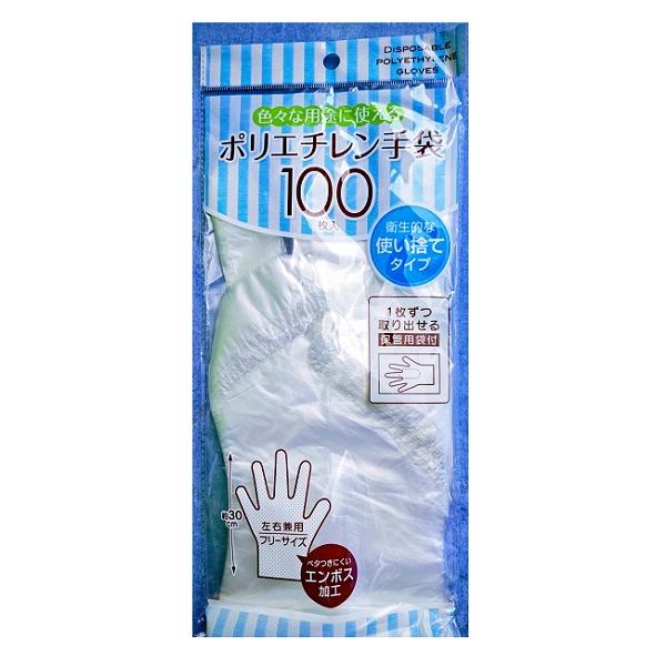 ★パッケージ・商品内容等は、予告なく変更する場合も　ございます。予めご了承ください。★当店では複数の店舗で在庫を共有しております。　在庫切れの場合もございますので予めご了承ください。【商品の特長】■色々な用途に使える■衛生的な使い捨てタイプ...