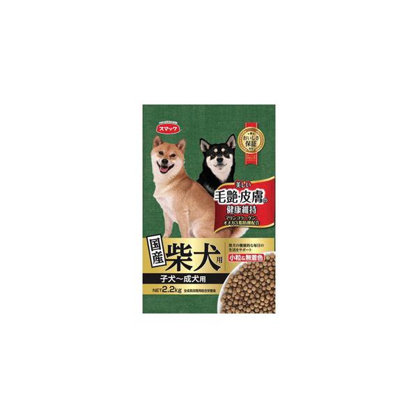 他サイト： スマック 柴犬用 子犬〜成犬用 (2.2kg) ドッグフード ドライフードの商品画像