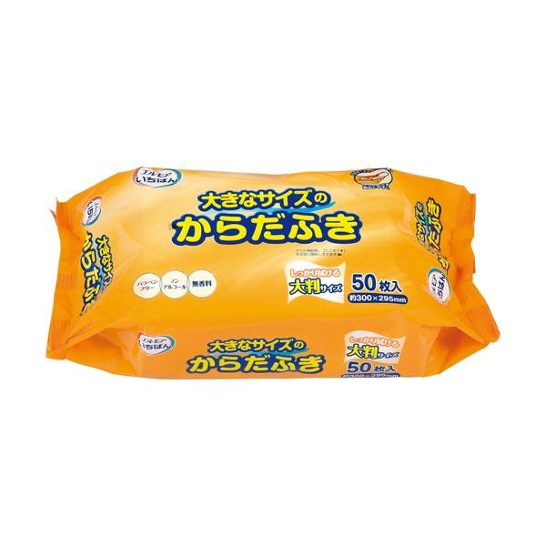 yTz J~ GA ΂ 傫ȃTCY 炾ӂ (50)