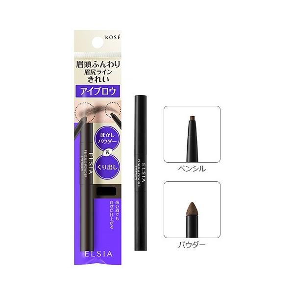 シャンソン化粧品 ドナチェーレアイブロウライナーライトブラウン2本