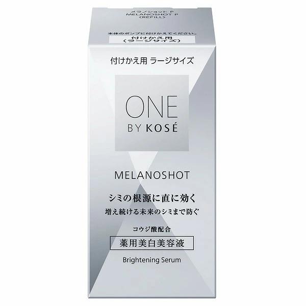 コーセー ONE BY KOSE ワンバイコーセー メラノショット P 65mL 付け