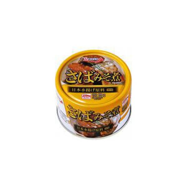 ★パッケージ・商品内容等は、予告なく変更する場合も　ございます。予めご了承ください。★当店では複数の店舗で在庫を共有しております。　在庫切れの場合もございますので予めご了承ください。【商品の特長】日本で水揚げされたさばを味噌と砂糖で甘辛く煮...