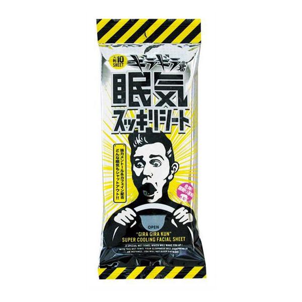 MMN CXbLV[g 唻 (10)@tFCVV[g Co܂p