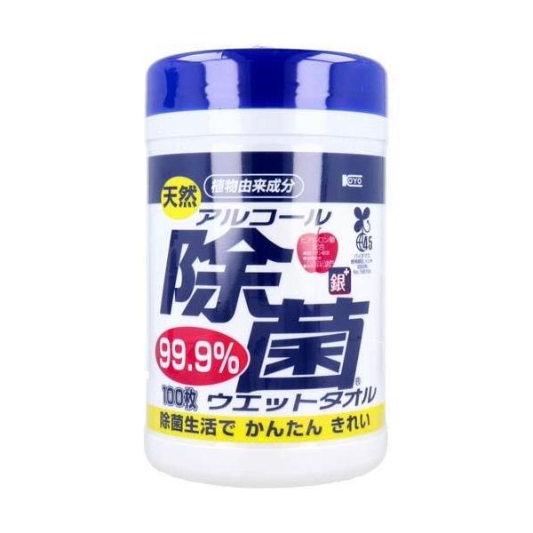 ★パッケージ・商品内容等は、予告なく変更する場合も　ございます。予めご了承ください。★当店では複数の店舗で在庫を共有しております。　在庫切れの場合もございますので予めご了承ください。【商品の特長】除菌生活でかんたんきれい！拭くだけでカンタン...