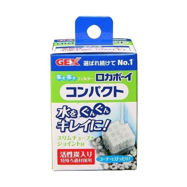 他サイト： GEX(ジェックス) ロカボーイ コンパクト (1個) アクアリウム用品の商品画像