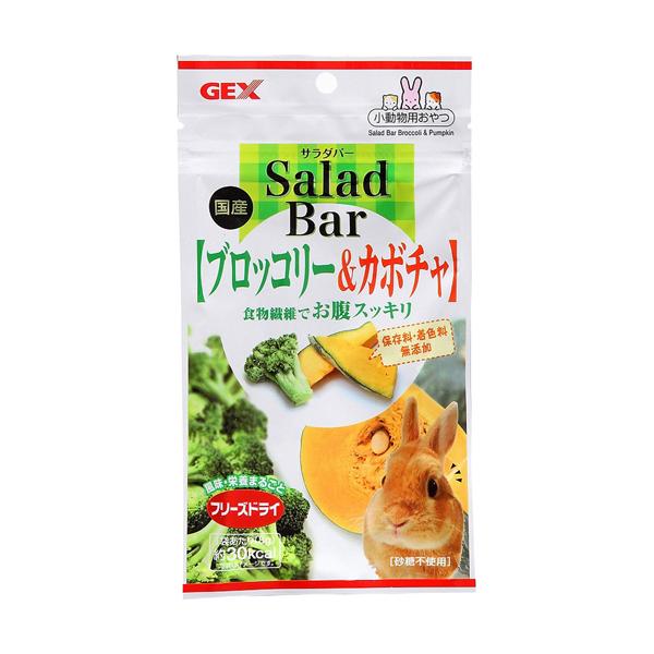 他サイト： 【J】 ジェックス サラダバー ブロッコリー&amp;カボチャ フリーズドライ 8gの商品画像