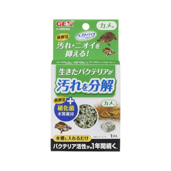 ★パッケージ・商品内容等は、予告なく変更する場合も　ございます。予めご了承ください。★当店では複数の店舗で在庫を共有しております。　在庫切れの場合もございますので予めご了承ください。【商品説明】フンや残餌等を分解するバチルス属のバクテリアを...