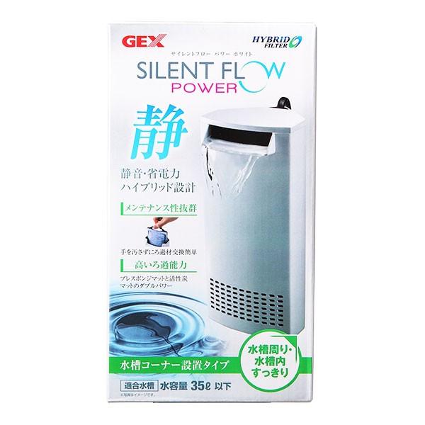 フィルター ジェックス 水槽 サイレントフローの人気商品 通販 価格比較 価格 Com