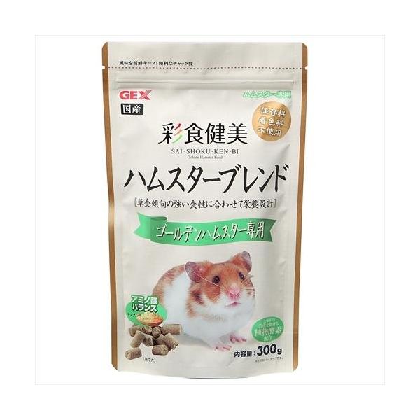 他サイト： 彩食健美 ハムスターミックス ゴールデンハムスター専用 (300g) 小動物 ごはん エサの商品画像