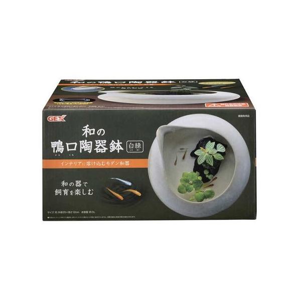 【訳あり】 ジェックス 和の鴨口陶器鉢 白練 (1セット)