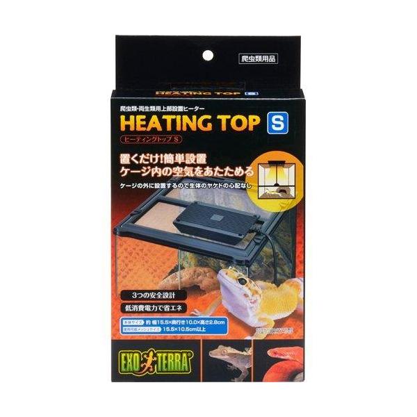 ★パッケージ・商品内容等は、予告なく変更する場合も　ございます。予めご了承ください。★当店では複数の店舗で在庫を共有しております。　在庫切れの場合もございますので予めご了承ください。【商品の特長】ケージの上に置くだけ!簡単設置の薄型ヒーター...