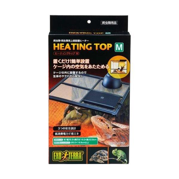 ★パッケージ・商品内容等は、予告なく変更する場合も　ございます。予めご了承ください。★当店では複数の店舗で在庫を共有しております。　在庫切れの場合もございますので予めご了承ください。【商品の特長】ケージの上に置くだけ!簡単設置の薄型ヒーター...