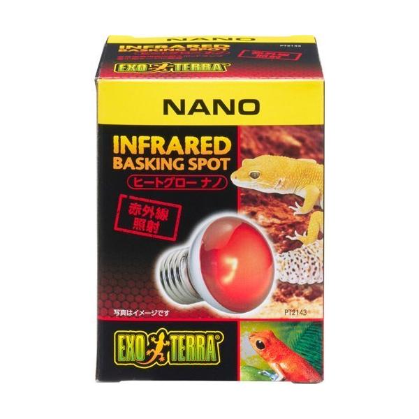 ★パッケージ・商品内容等は、予告なく変更する場合も　ございます。予めご了承ください。★当店では複数の店舗で在庫を共有しております。　在庫切れの場合もございますので予めご了承ください。【商品の特長】本製品は、カラーガラスを使用した、赤外線を照...