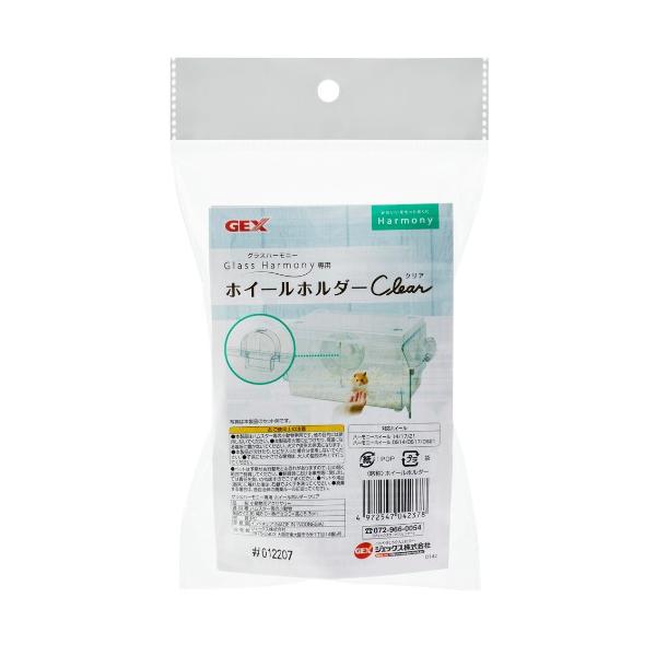 ★パッケージ・商品内容等は、予告なく変更する場合も　ございます。予めご了承ください。★当店では複数の店舗で在庫を共有しております。　在庫切れの場合もございますので予めご了承ください。【商品の特長】グラスハーモニー専用のホイールホルダーです。...