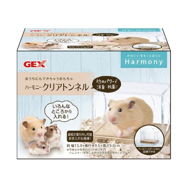 ★パッケージ・商品内容等は、予告なく変更する場合も　ございます。予めご了承ください。★当店では複数の店舗で在庫を共有しております。　在庫切れの場合もございますので予めご了承ください。【商品の特長】クリア&amp;ナチュラルなトンネル。消臭・...