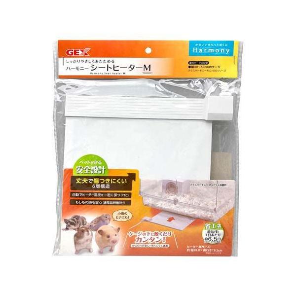 ★パッケージ・商品内容等は、予告なく変更する場合も　ございます。予めご了承ください。★当店では複数の店舗で在庫を共有しております。　在庫切れの場合もございますので予めご了承ください。【商品の特長】●しっかりやさしくあたためる●ケージの下に敷...