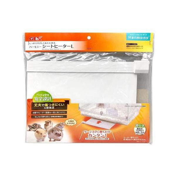 ★パッケージ・商品内容等は、予告なく変更する場合も　ございます。予めご了承ください。★当店では複数の店舗で在庫を共有しております。　在庫切れの場合もございますので予めご了承ください。【商品の特長】●しっかりやさしくあたためる●ケージの下に敷...