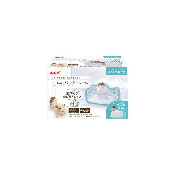 ★パッケージ・商品内容等は、予告なく変更する場合も　ございます。予めご了承ください。★当店では複数の店舗で在庫を共有しております。　在庫切れの場合もございますので予めご了承ください。【商品の特長】かわいい姿がよく見える!もぐってころころ。毛...