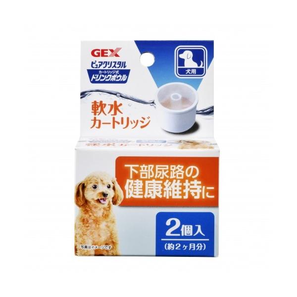 他サイト： 【J】 ジェックス ピュアクリスタル ドリンクボウル 軟水カートリッジ 犬用 (2個入)の商品画像