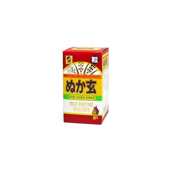 【Ａ】 杉食　ぬか玄 粒 (560粒) 100％国内産の 玄米表皮 胚芽 を使用 ダイエット食品 健康補助食品【Ａ】