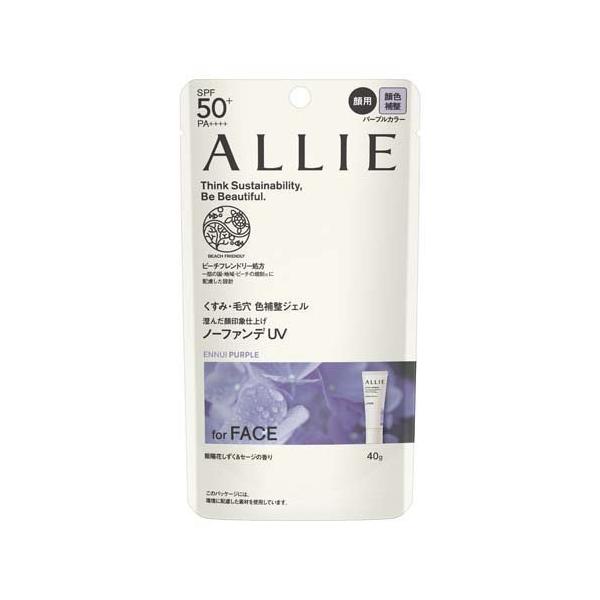 Jl{E ALLIE AB[ Nmr[eB J[`[jO UV 01 (40g) Ă~ ωn