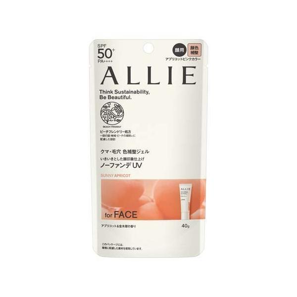 Jl{E ALLIE AB[ Nmr[eB J[`[jO UV 02 (40g) Ă~ ωn