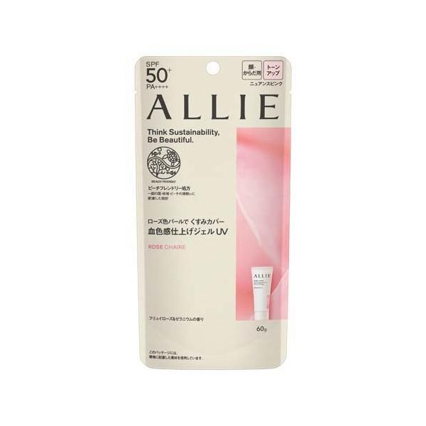 Jl{E ALLIE AB[ Nmr[eB g[Abv UV 02 (60g) Ă~ ωn