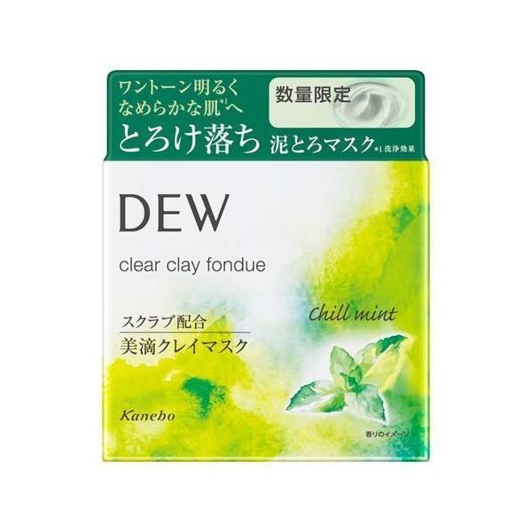 scbmitsuokun1972_4973167068304