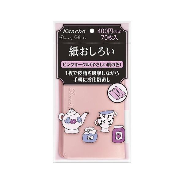 【18個セット】アユーラ　オーラフィールアロマペーパー　紙おしろい アユーラ / オーラフィールアロマペーパーの公式商品情報｜美容