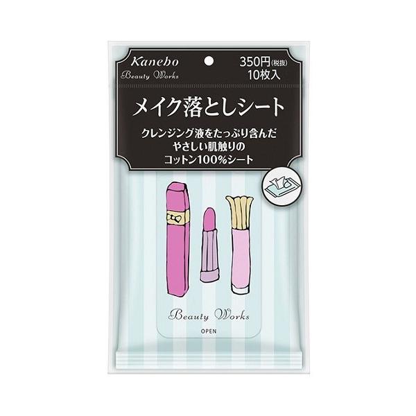 Jl{E (Kanebo) r[eB[NX CNƂV[g (10)