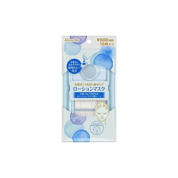 BAベーシックN +BAローションマスクSET B.A ザ マスク: 商品詳細 | ポーラ公式 エイジングケアと美白