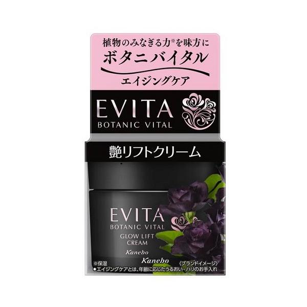 エビータ ボタニバイタル 艶リフト 化粧水 乳液 クリーム オールインワン Kanebo カネボウ エビータ ボタニバイタル 艶リフト ローション3