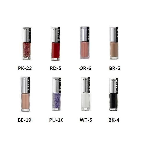 カネボウ Kate ケイト ネイルカラーs 1個 マニキュア シーンにあわせて自由自在 Buyee Buyee 提供一站式最全面最專業現地yahoo Japan拍賣代bid代拍代購服務 Bot Online