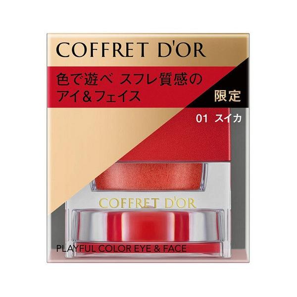 限定色】 カネボウ コフレドール プレイフルカラー アイ＆フェイス 01