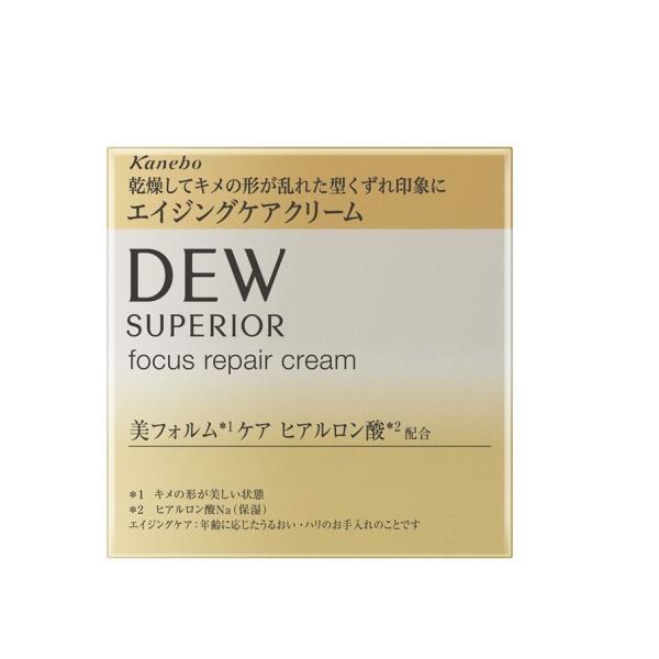 カネボウ DEW デュウ スペリア フォーカスリペアクリーム 30g