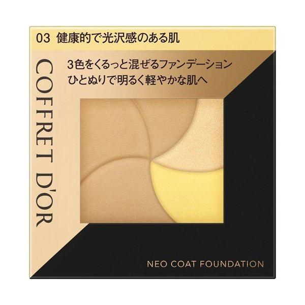 コフレドール ファンデーション3点 Amazon | コフレドール クリアWPリクイドUVn 02 SPF50・PA++++