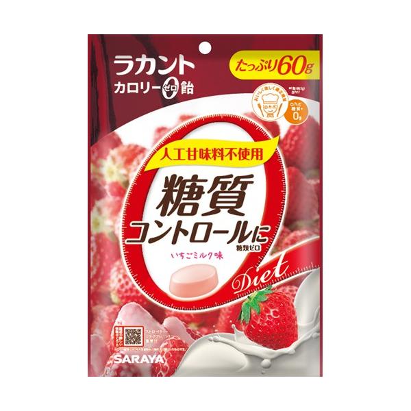 カロリー0 食べ物 みんな探してる人気モノ カロリー0 食べ物 食品