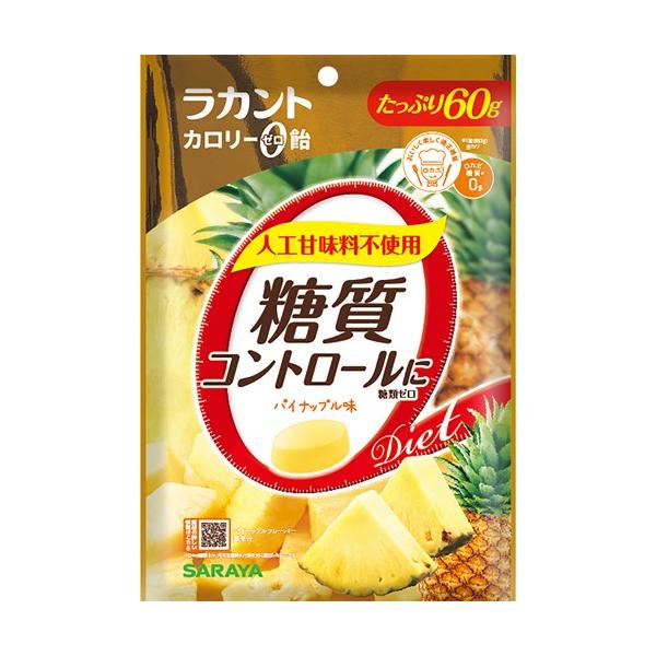 カロリー0 食べ物 みんな探してる人気モノ カロリー0 食べ物 食品